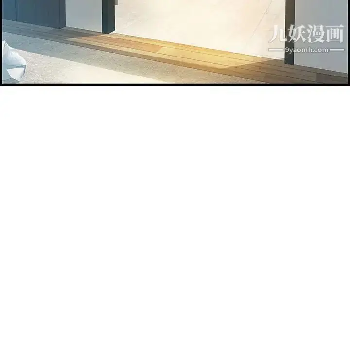 漫画《零距离聊天室》第21话第95张图