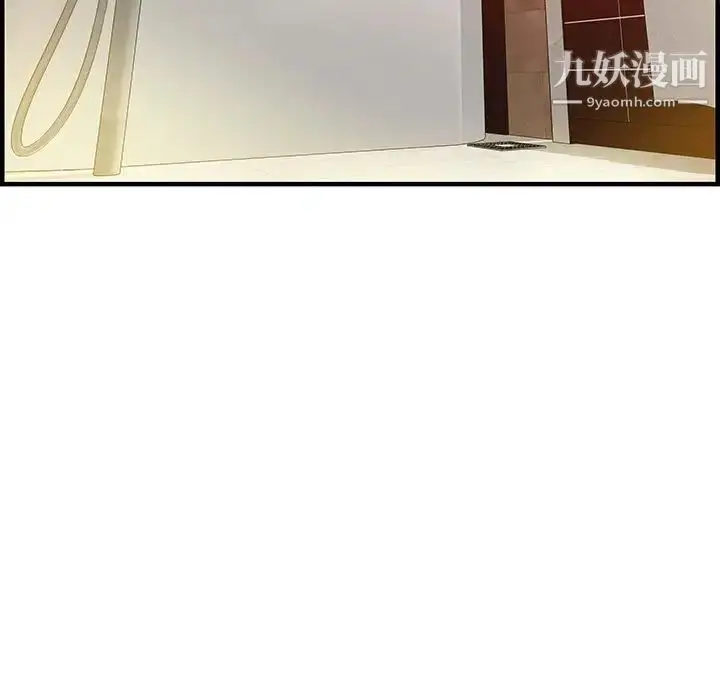 漫画《零距离聊天室》第20话第101张图