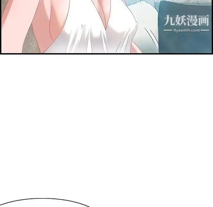 漫画《零距离聊天室》第20话第29张图
