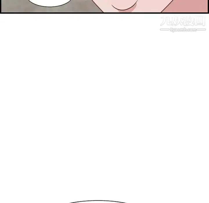 漫画《零距离聊天室》第20话第89张图