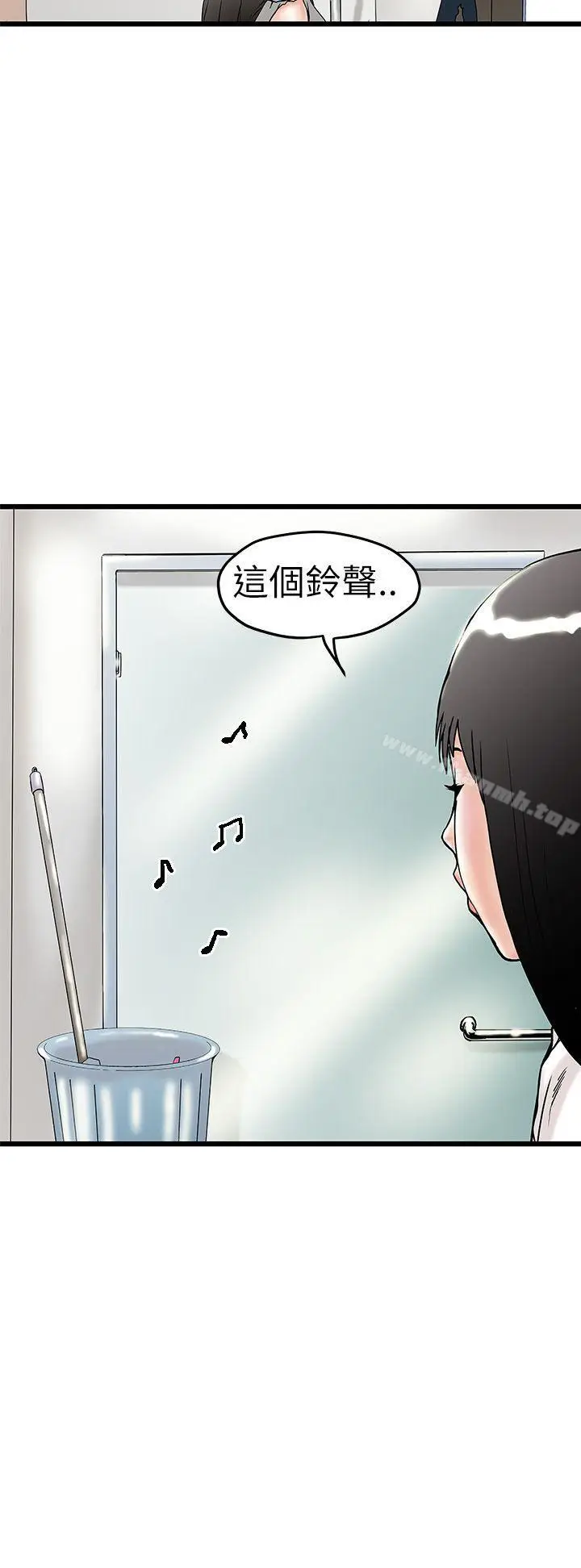 漫画《想像狂热(完结)》第5话第10张图