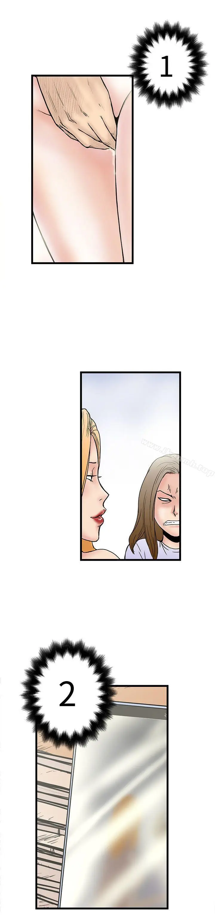 漫画《想像狂热(完结)》第5话第33张图