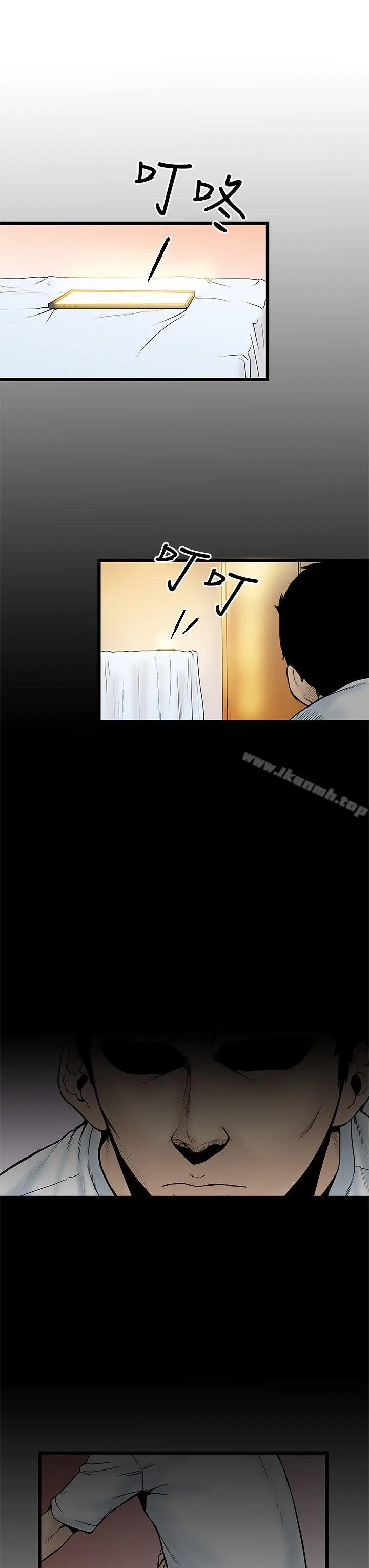 漫画《想像狂热(完结)》第4话第3张图