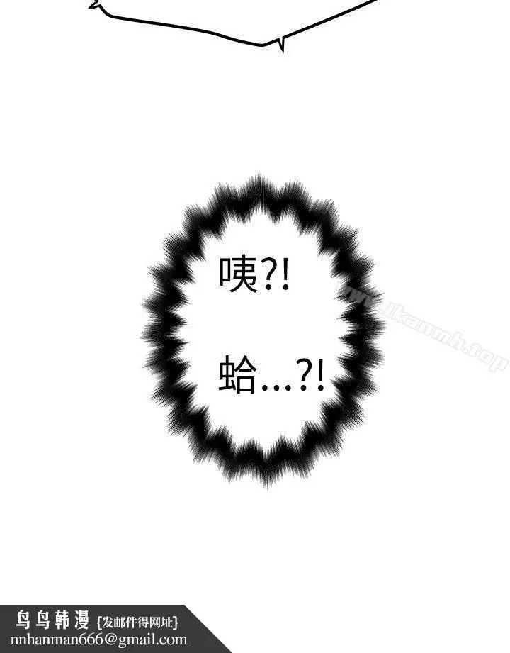 漫画《想像狂热(完结)》第9话第30张图
