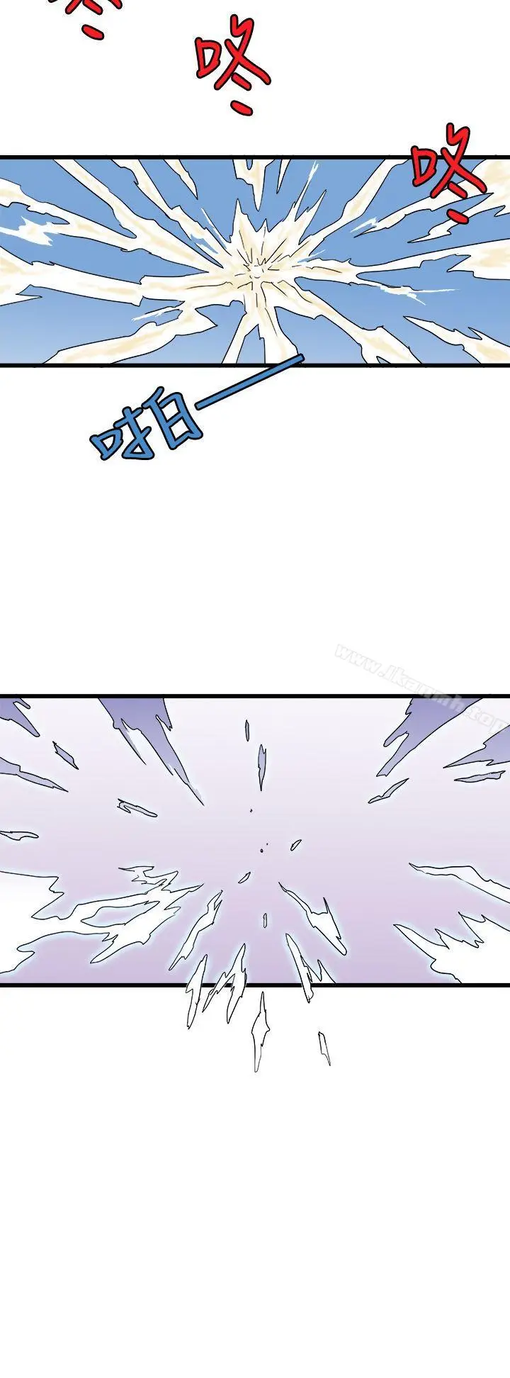 漫画《想像狂热(完结)》第1话第10张图