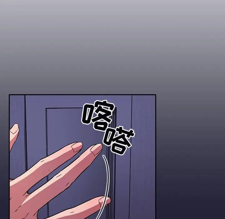 漫画《欢迎进入梦幻直播间》第17话第115张图