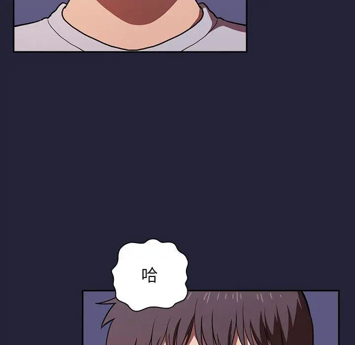漫画《欢迎进入梦幻直播间》第17话第120张图