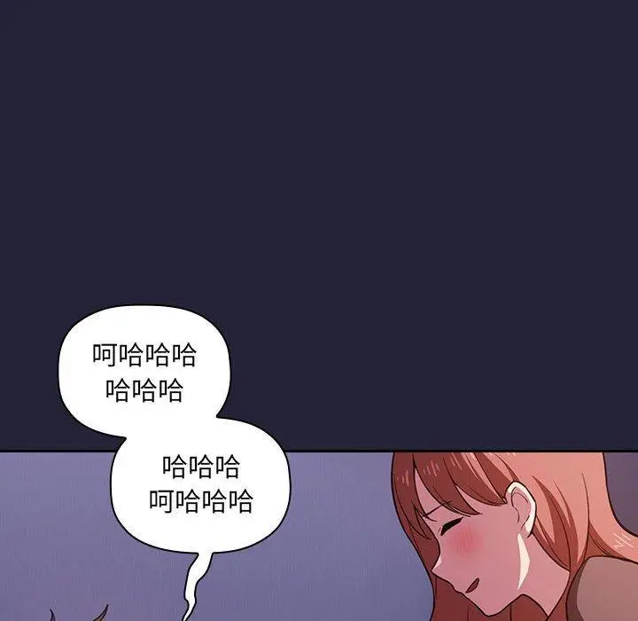 漫画《欢迎进入梦幻直播间》第17话第122张图