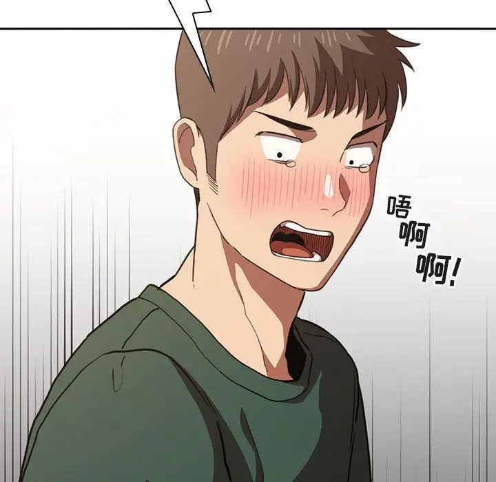 漫画《欢迎进入梦幻直播间》第17话第148张图