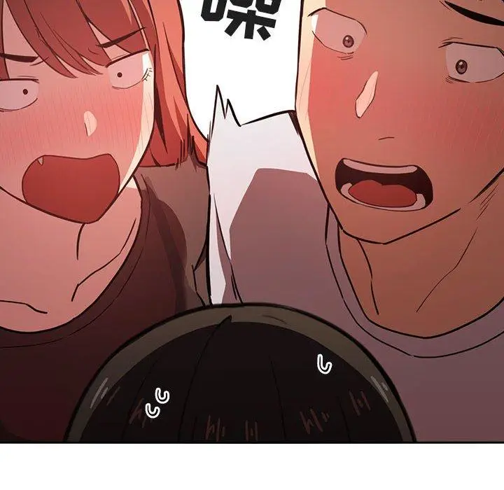 漫画《欢迎进入梦幻直播间》第17话第42张图