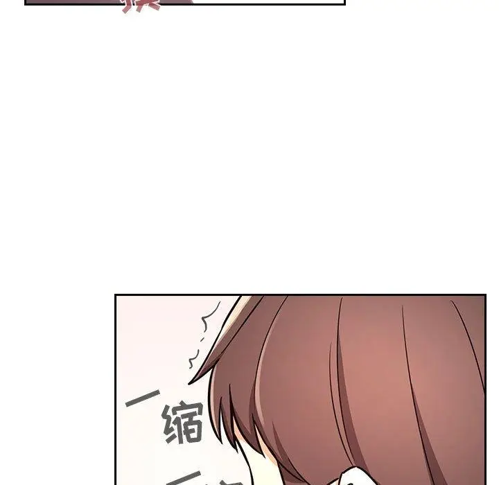 漫画《欢迎进入梦幻直播间》第54话第107张图