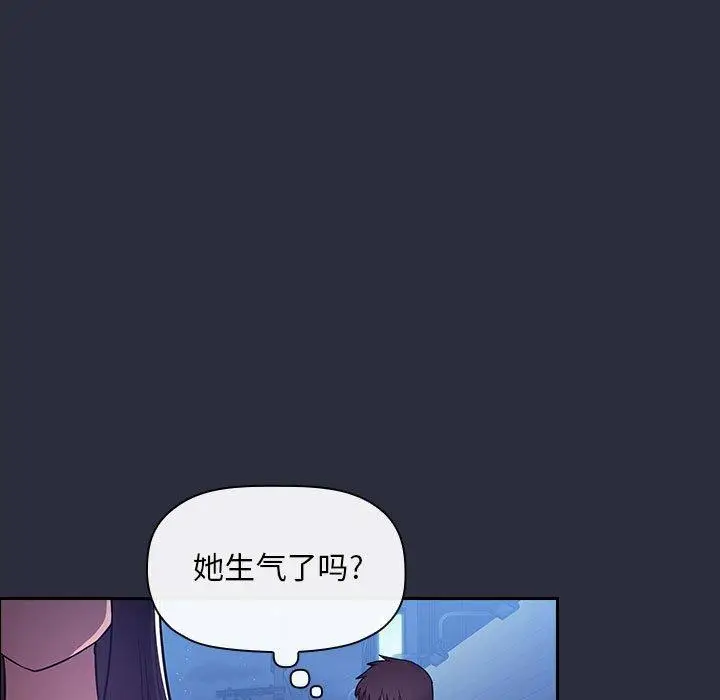 漫画《欢迎进入梦幻直播间》第54话第33张图