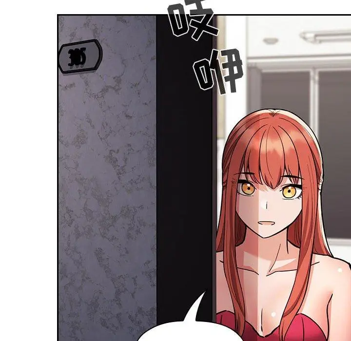 漫画《欢迎进入梦幻直播间》第54话第50张图