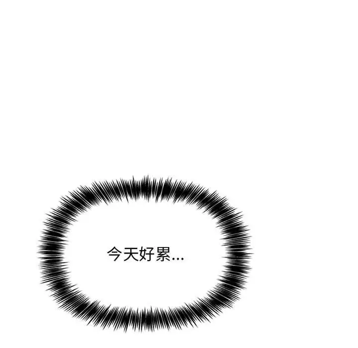漫画《欢迎进入梦幻直播间》第54话第67张图
