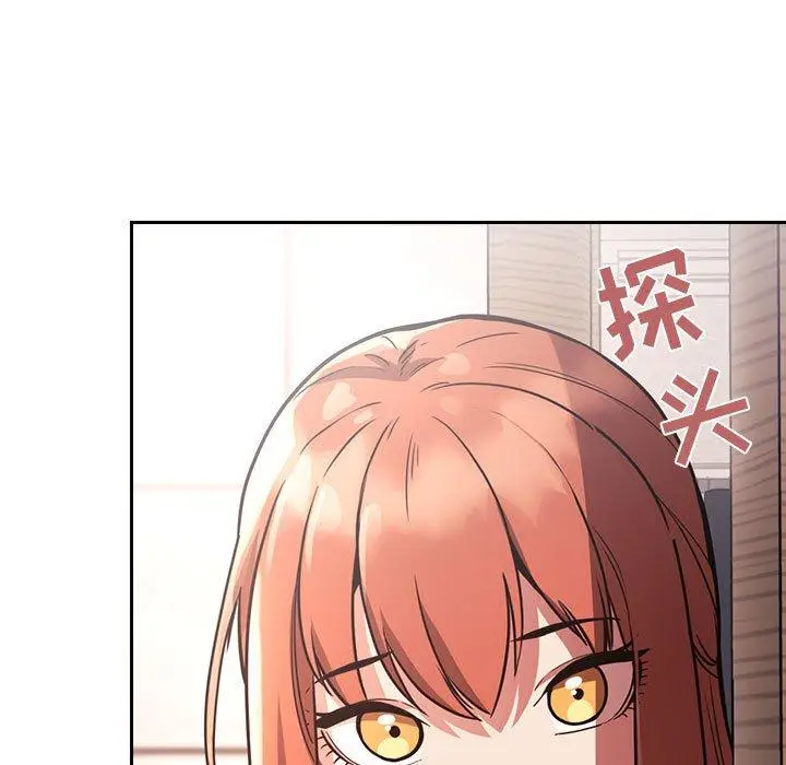 漫画《欢迎进入梦幻直播间》第54话第73张图