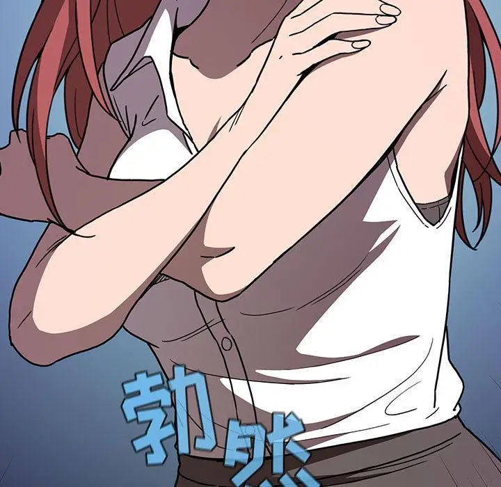 漫画《欢迎进入梦幻直播间》第1话第145张图