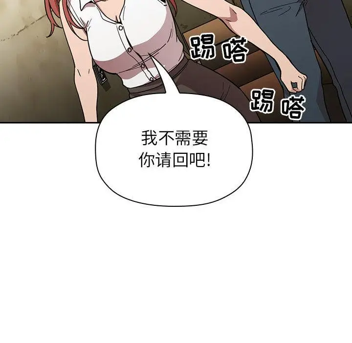漫画《欢迎进入梦幻直播间》第1话第156张图