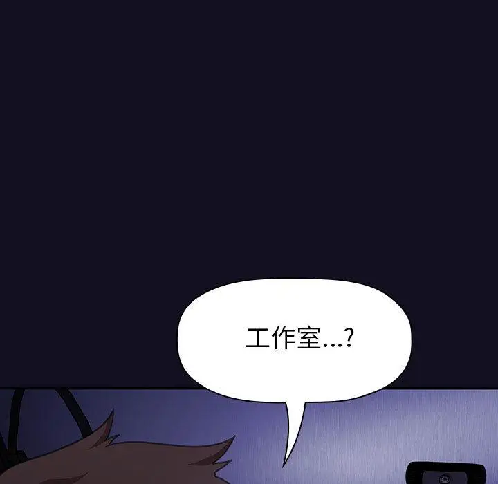漫画《欢迎进入梦幻直播间》第1话第25张图