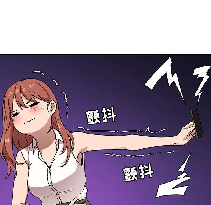 漫画《欢迎进入梦幻直播间》第1话第36张图
