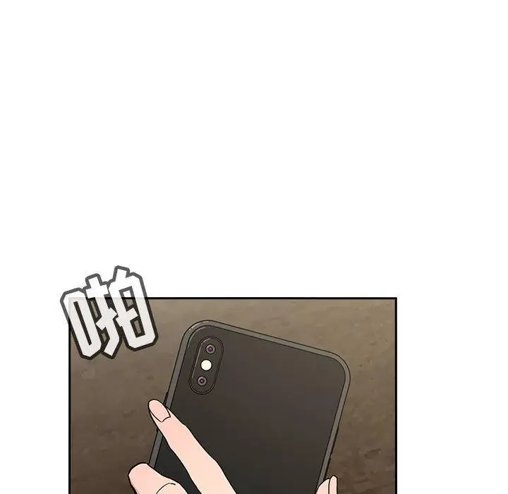 漫画《欢迎进入梦幻直播间》第1话第39张图