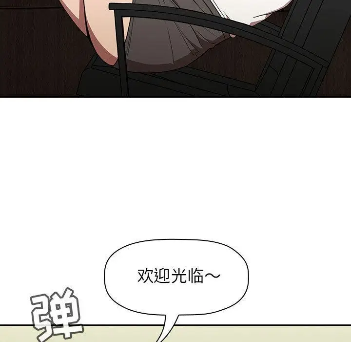漫画《欢迎进入梦幻直播间》第1话第47张图