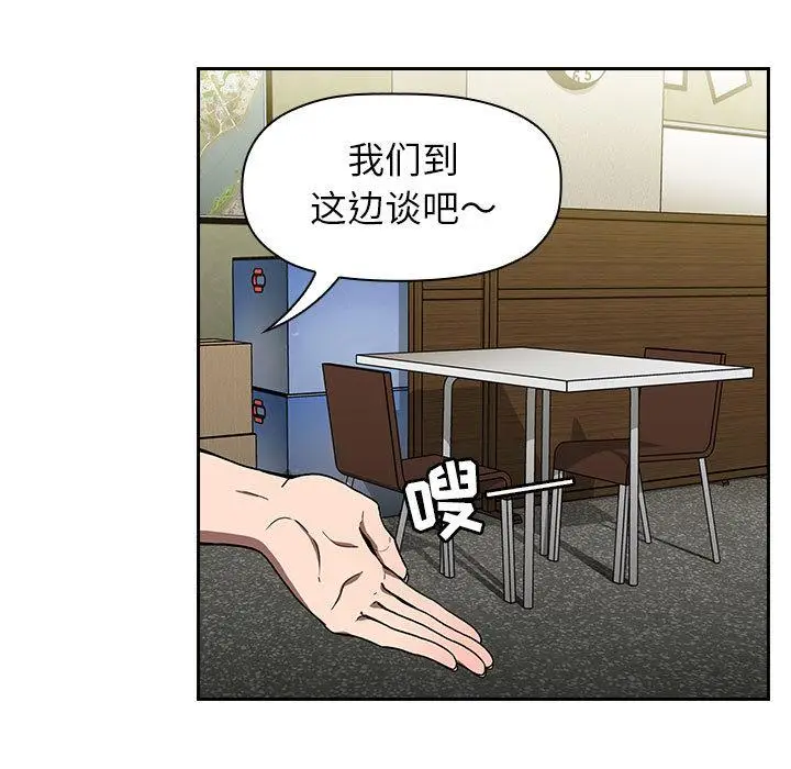 漫画《欢迎进入梦幻直播间》第1话第57张图