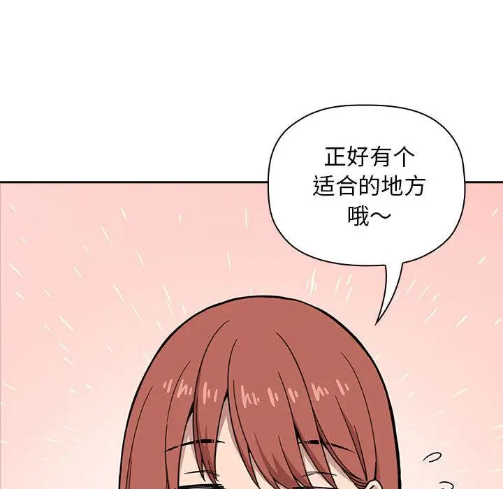 漫画《欢迎进入梦幻直播间》第1话第70张图