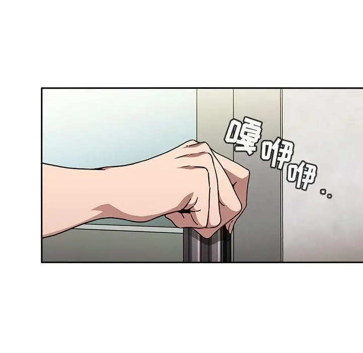 漫画《欢迎进入梦幻直播间》第1话第80张图