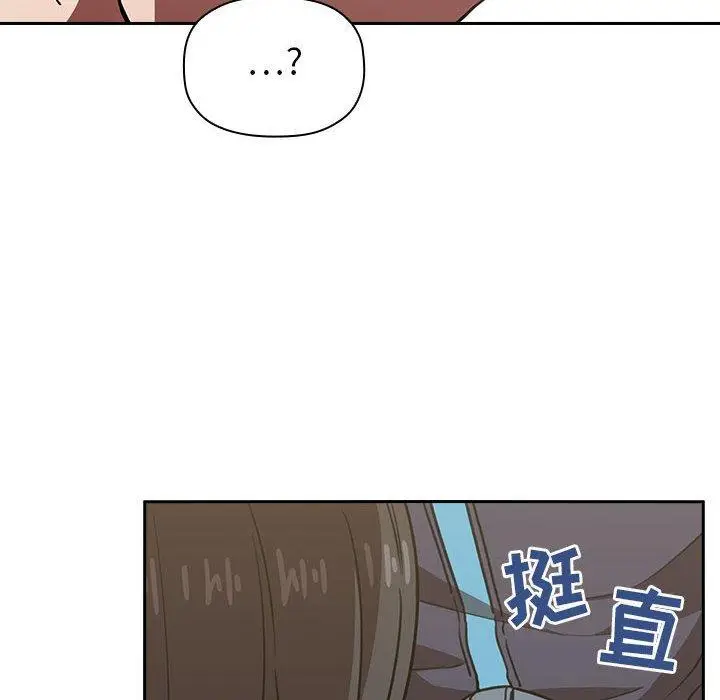 漫画《欢迎进入梦幻直播间》第8话第124张图