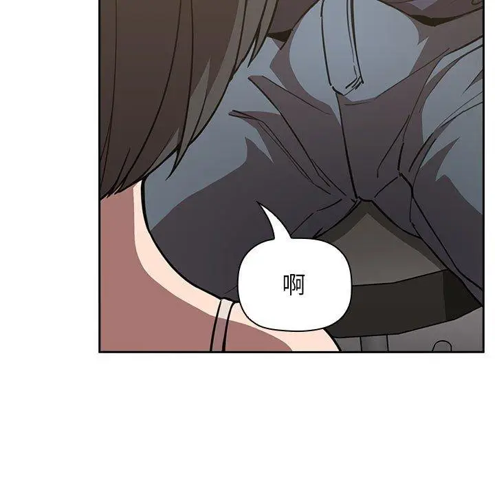 漫画《欢迎进入梦幻直播间》第8话第125张图