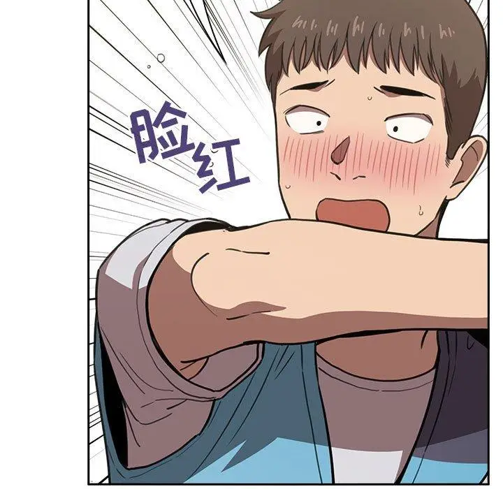 漫画《欢迎进入梦幻直播间》第8话第137张图