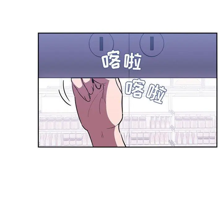 漫画《欢迎进入梦幻直播间》第8话第20张图