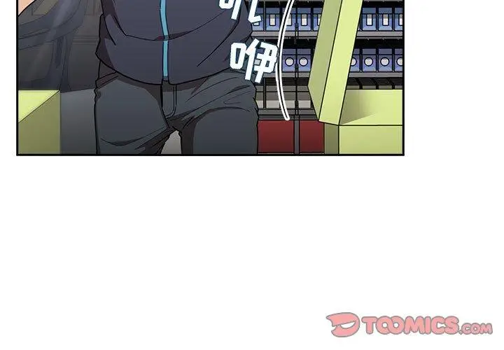 漫画《欢迎进入梦幻直播间》第8话第3张图