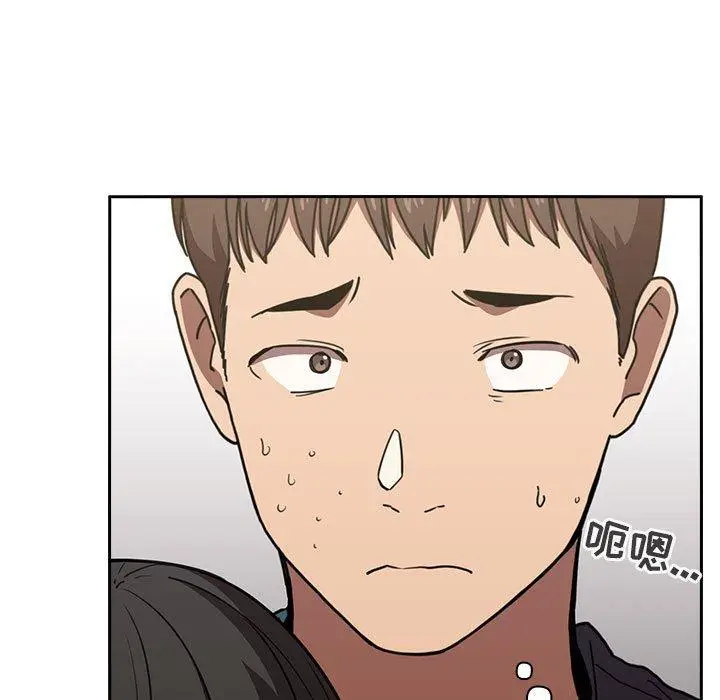 漫画《欢迎进入梦幻直播间》第8话第83张图
