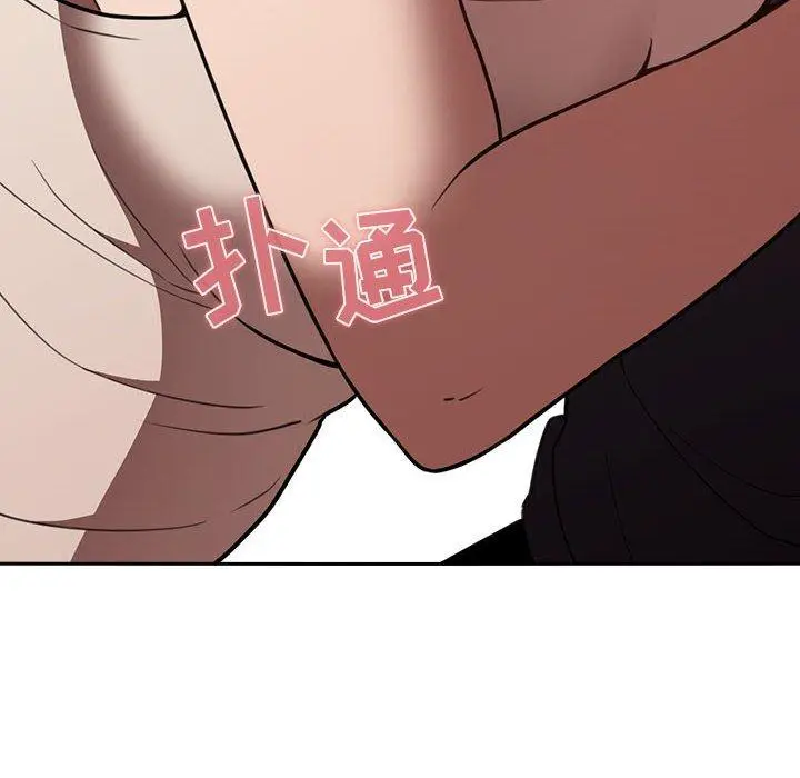 漫画《欢迎进入梦幻直播间》第8话第90张图