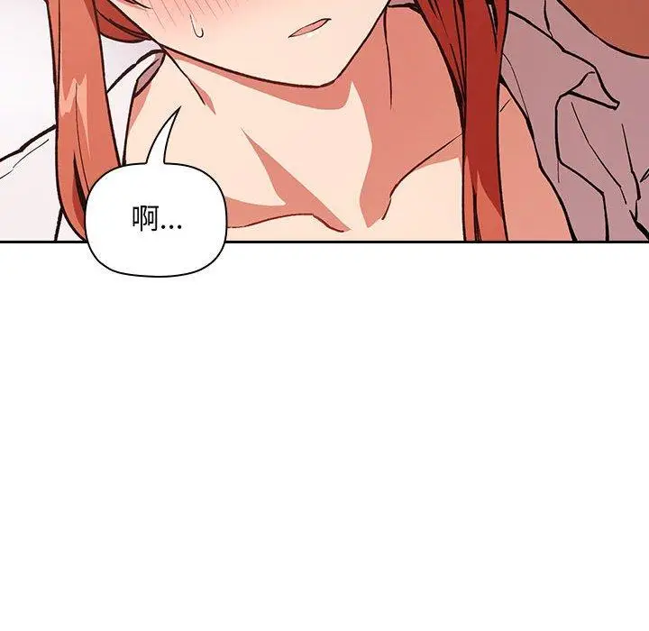 漫画《欢迎进入梦幻直播间》第36话第112张图