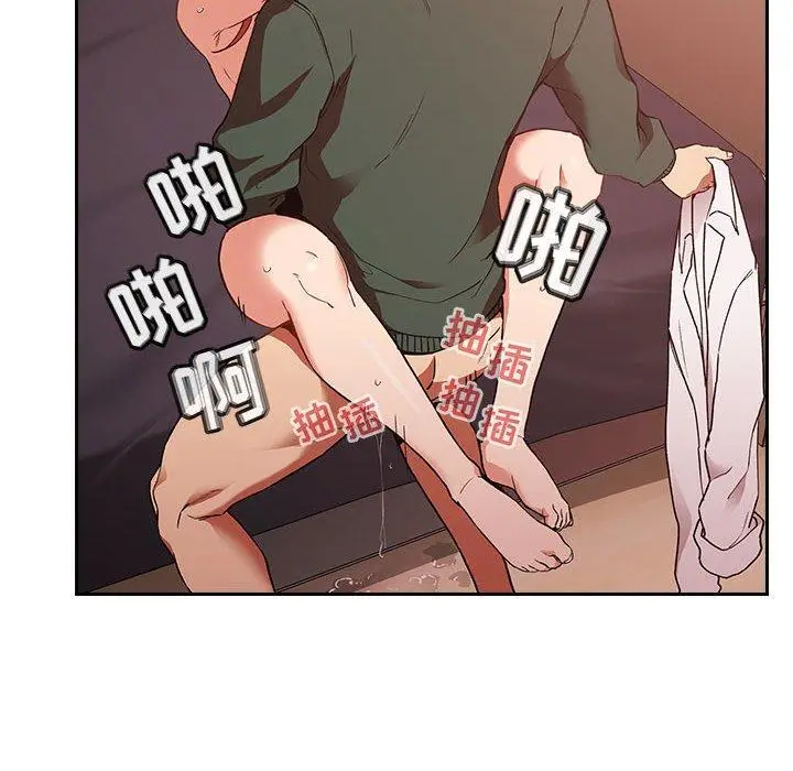 漫画《欢迎进入梦幻直播间》第36话第114张图