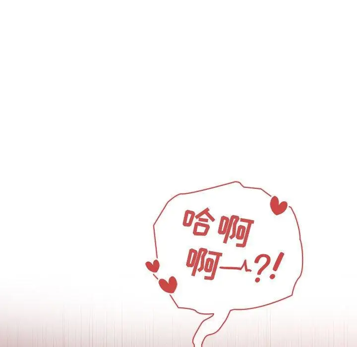漫画《欢迎进入梦幻直播间》第36话第133张图