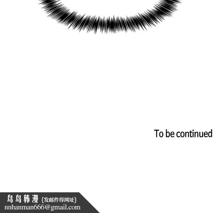 漫画《欢迎进入梦幻直播间》第36话第141张图
