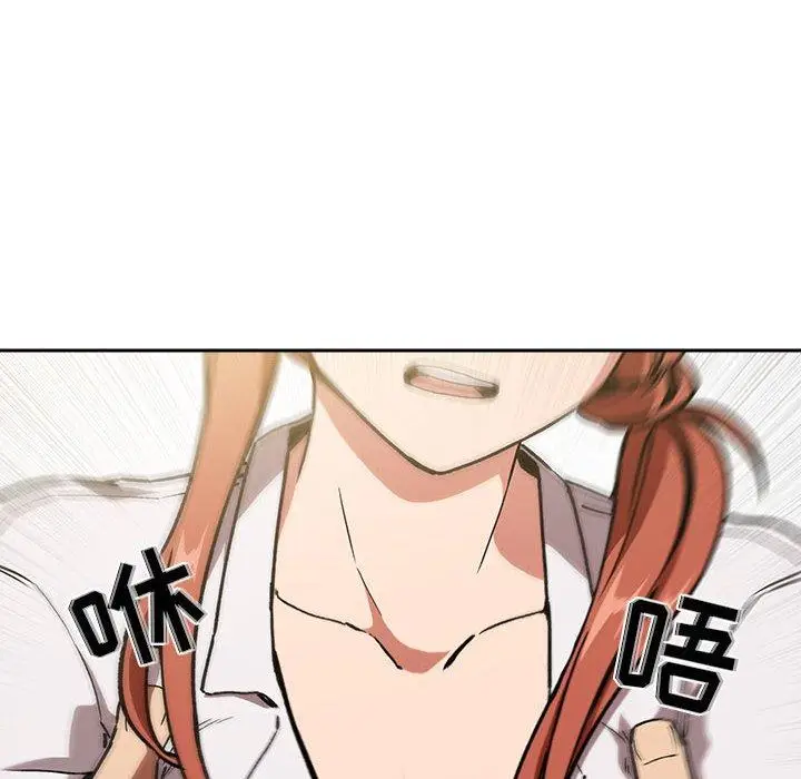 漫画《欢迎进入梦幻直播间》第36话第22张图