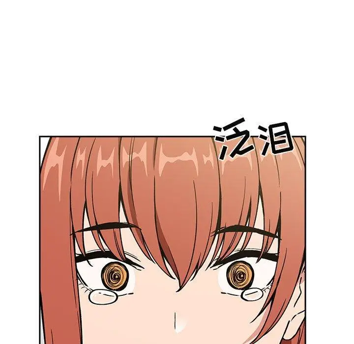 漫画《欢迎进入梦幻直播间》第36话第31张图