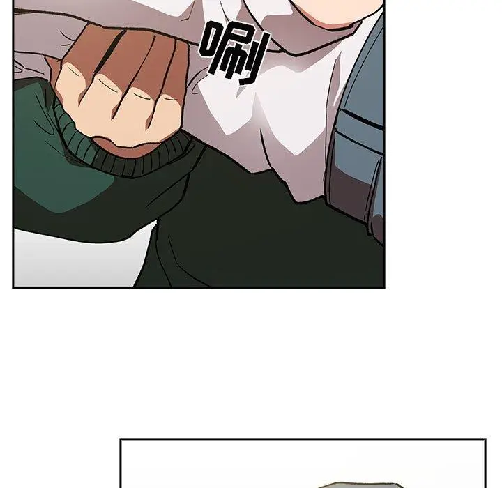 漫画《欢迎进入梦幻直播间》第36话第39张图