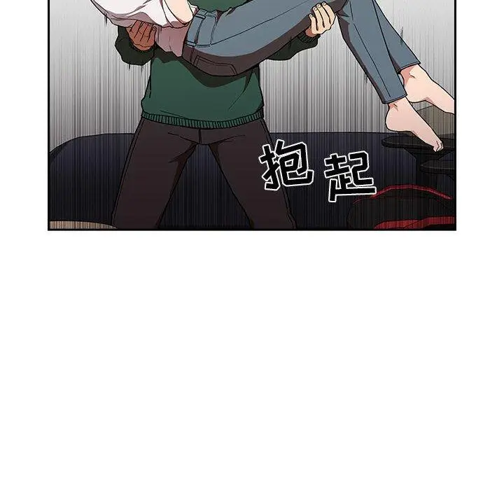 漫画《欢迎进入梦幻直播间》第36话第42张图