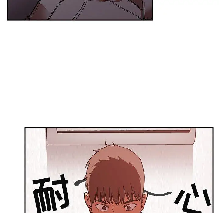 漫画《欢迎进入梦幻直播间》第36话第69张图