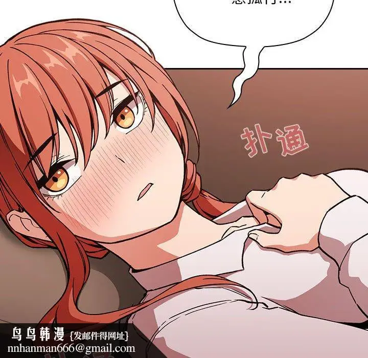 漫画《欢迎进入梦幻直播间》第36话第72张图