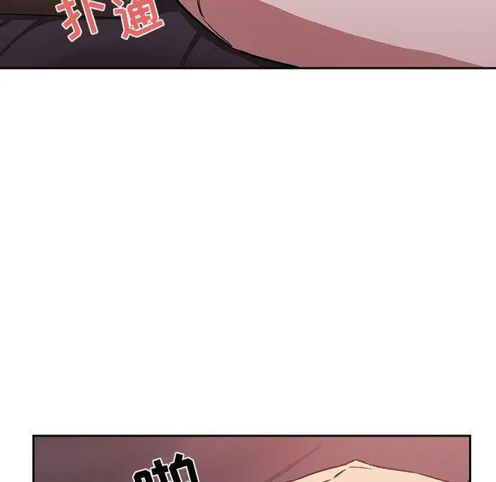 漫画《欢迎进入梦幻直播间》第36话第73张图