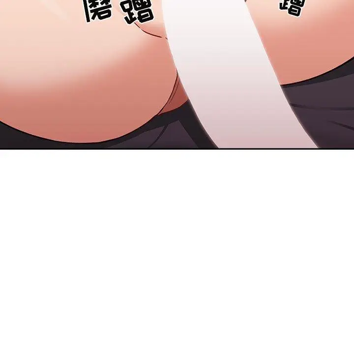 漫画《欢迎进入梦幻直播间》第36话第79张图