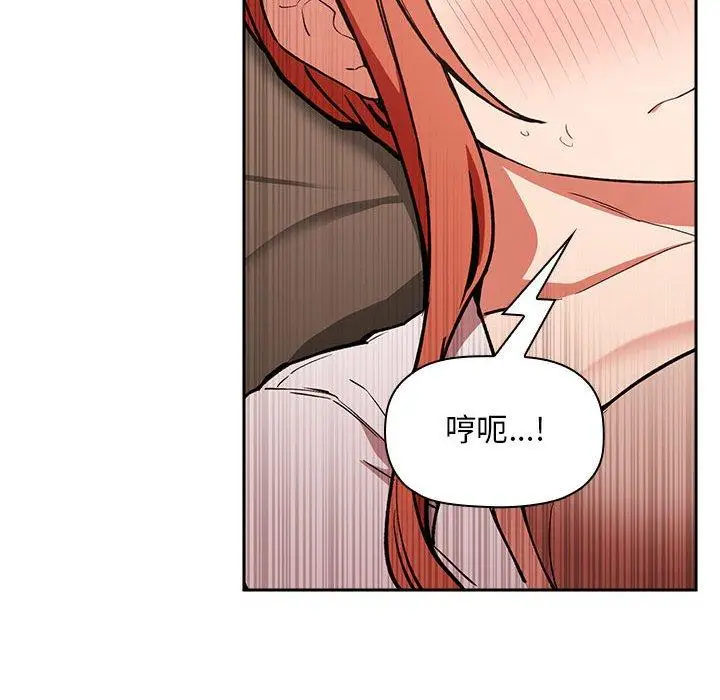 漫画《欢迎进入梦幻直播间》第36话第84张图