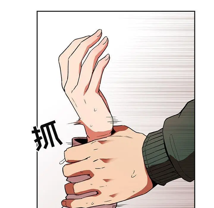 漫画《欢迎进入梦幻直播间》第36话第91张图
