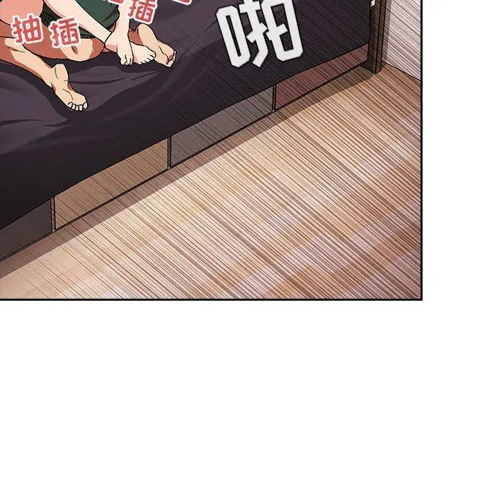 漫画《欢迎进入梦幻直播间》第36话第98张图